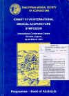 icmart1.jpg (37011 bytes)