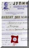 image082.jpg (59807 bytes)