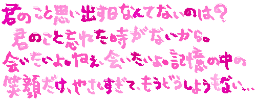 H A N A B I