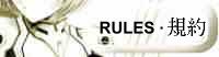 Rules