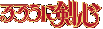 Rurouni Kenshin