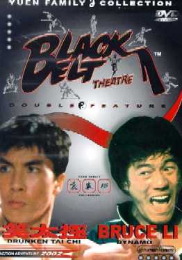 Drunken Tai Chi/Dynamo