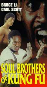 Soul Brothers of Kung Fu