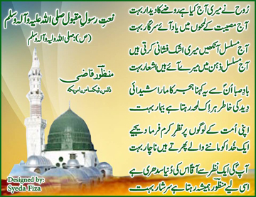 Naat