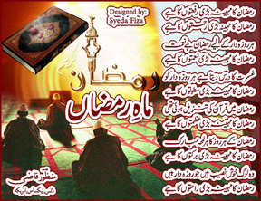 Ramzan