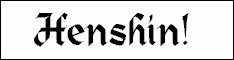 Henshin Hall of Fame