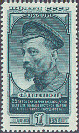 F. Dzierzynski