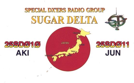 25SD10.jpg (26696 byte)