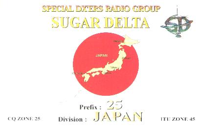 25SD110.jpg (13206 byte)