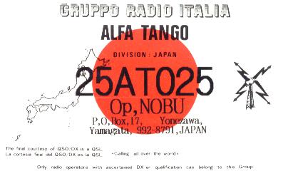 25at25.jpg (18294 byte)