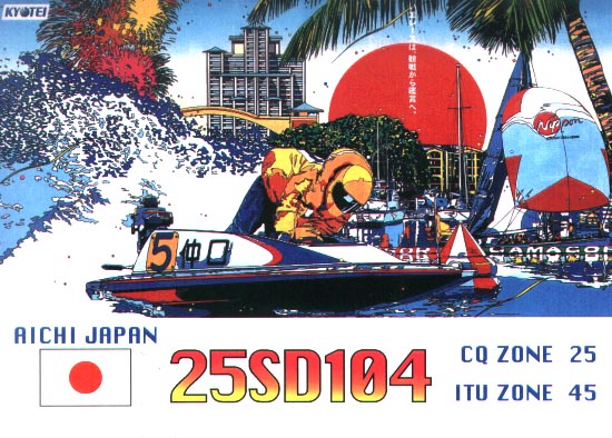 25sd104.jpg (87676 byte)