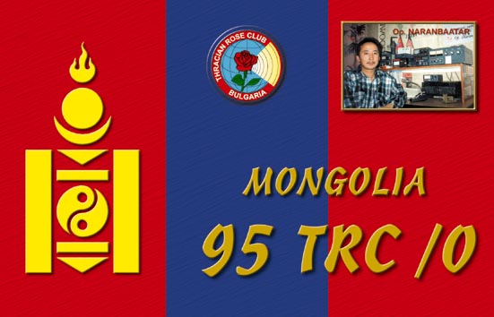 95trc0.jpg (34485 byte)