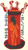 HighTemp.gif (117825 bytes)