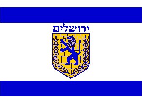 Jerusalem Flag