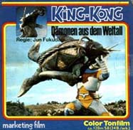 kongweltall.jpg (21457 bytes)