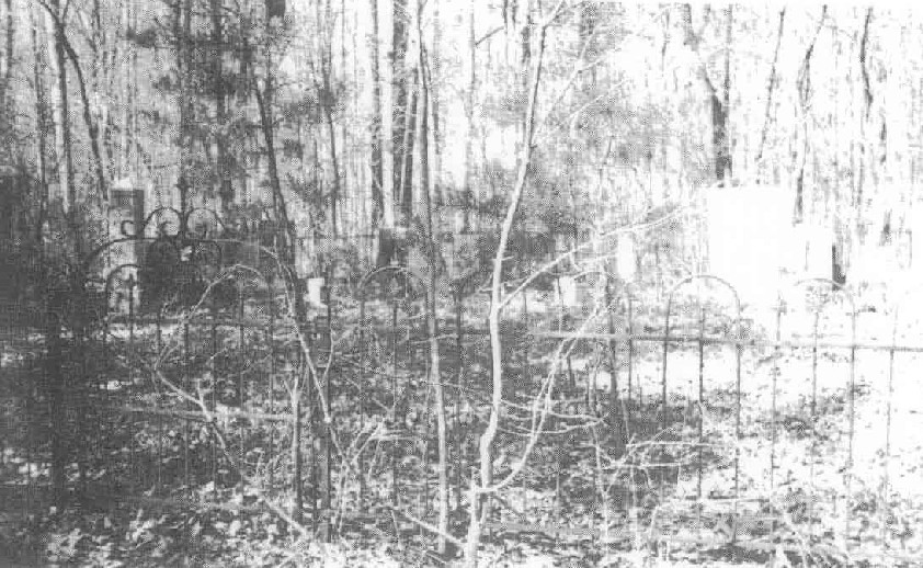 Martin Gravesite 