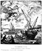 Pereg-53.jpg (18769 bytes)