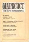 1'93