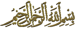 bismilla.gif (130970 bytes)