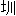 sen.gif (870 �o�C�g)
