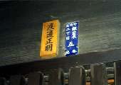 ginza5.jpg (4001 �o�C�g)