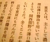 usukuchi.jpg (5193 �o�C�g)