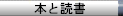nav_books.gif (1520 �o�C�g)