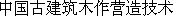 kokenchiku.gif (1207 �o�C�g)