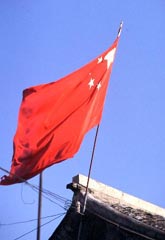 flag.jpg (7376 �o�C�g)