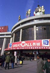 tianjin.jpg (12255 �o�C�g)