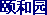 yiheyuan.gif (981 �o�C�g)