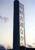 naka_pall.jpg (3810 �o�C�g)