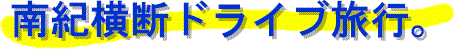 title.gif (4642 �o�C�g)