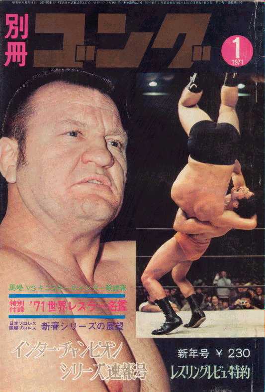 January 1971