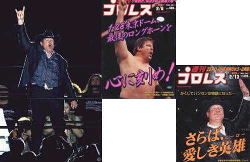 Stan Hansen