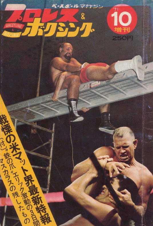 October 1971