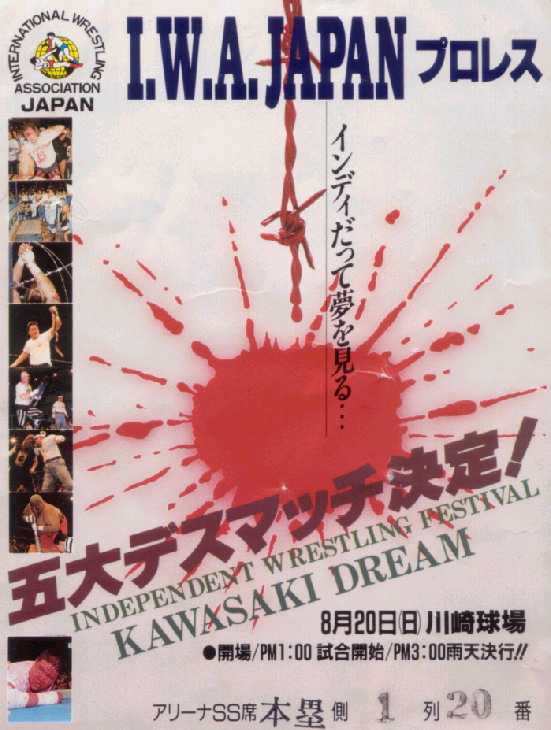 Kawasaki ticket