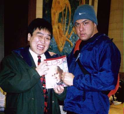 Taiyo Kea