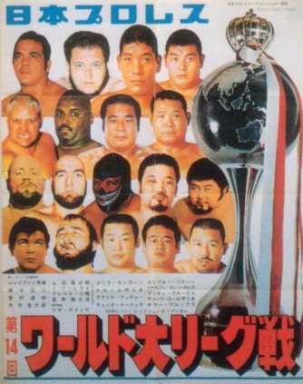 1972 poster