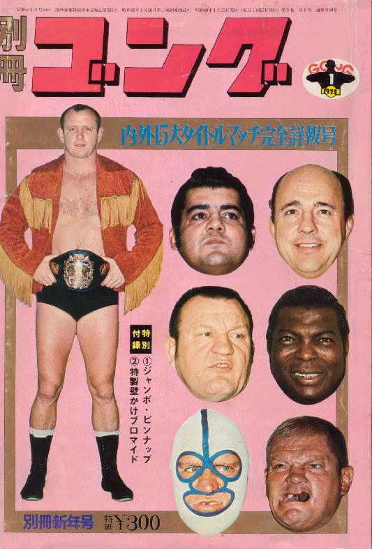 January 1973