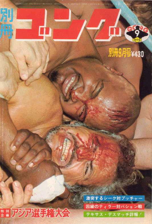 September 1975