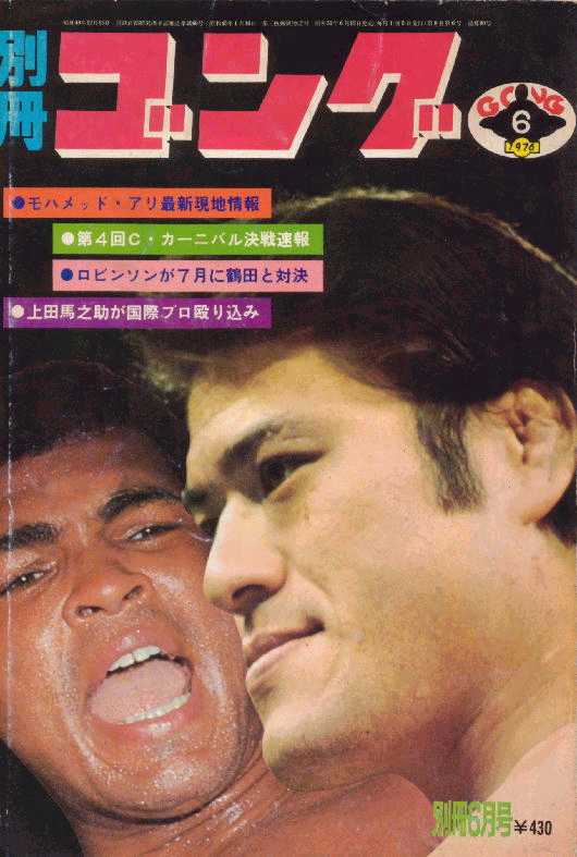 June 1976