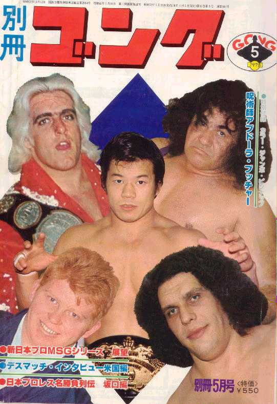 May 1978