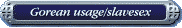 Gorean usage/slavesex - basic
