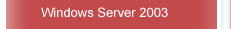 Windows Server 2003