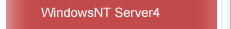 WindowsNT Server4