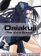 Daiakuji: The Xena Buster 01: Return of Daiakuji