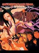 Mission Of Darkness