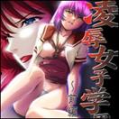Ryoujoku Joshi Gakuen