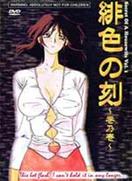 Secret Of A Housewife Vol. 1